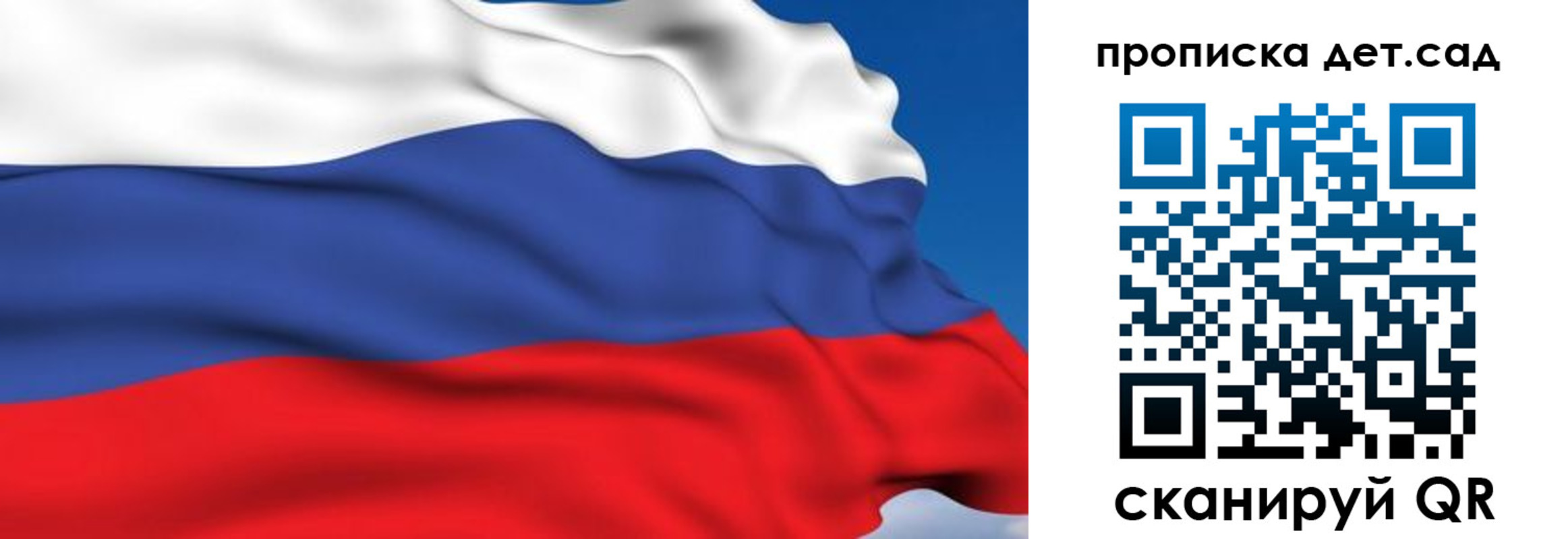 купить прописку в Реже
