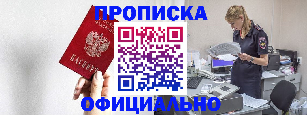 регистрация для школы в Реже