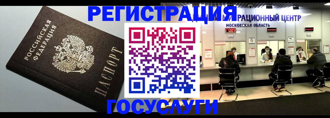 найти адрес прописки в Реже